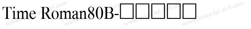 Time Roman80B字体转换